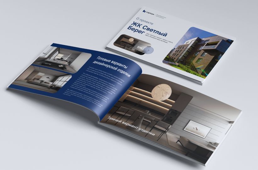 Скачайте презентацию жилого комплекса “Светлый Берег”